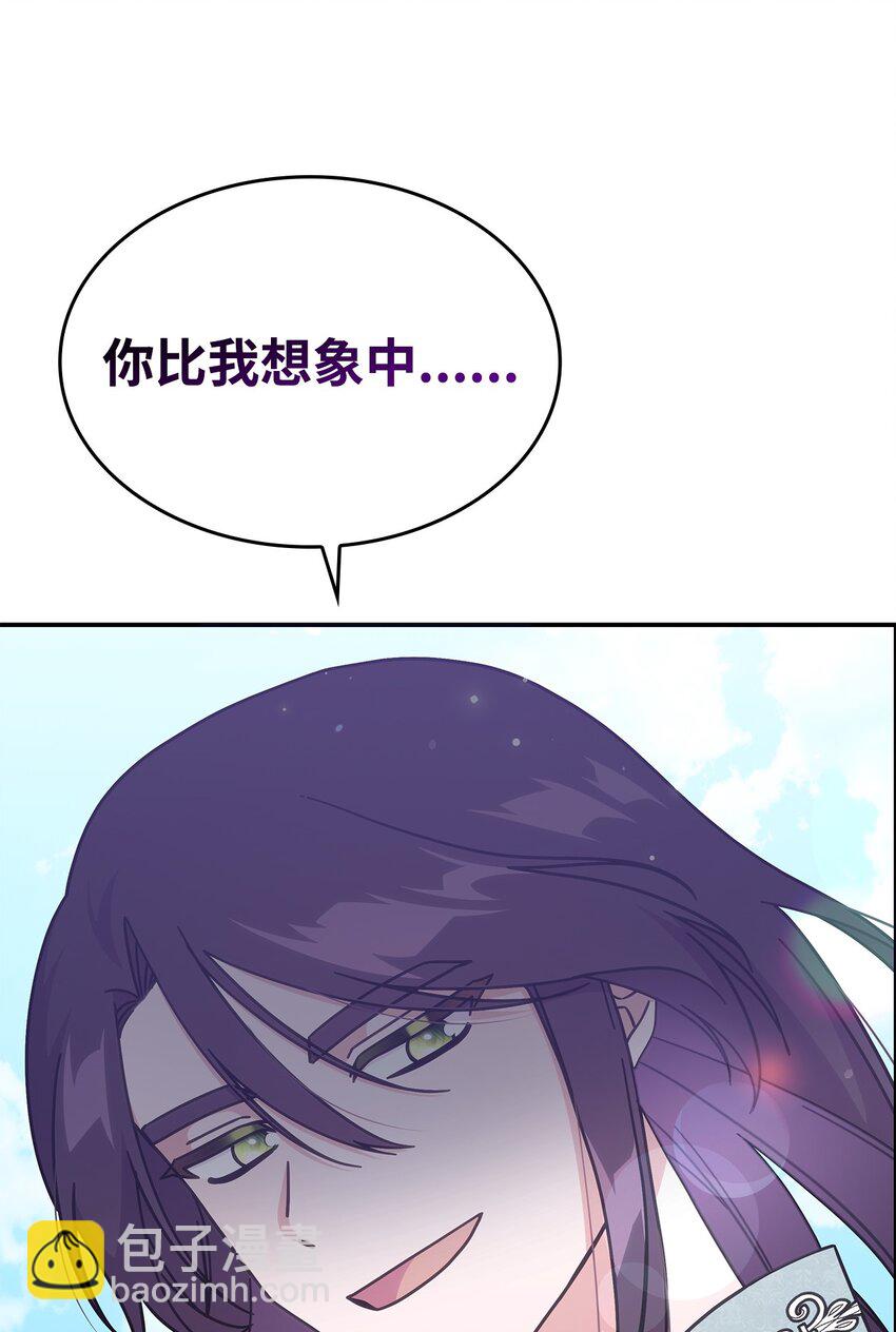 15 找回雅露(1/2)-第14话