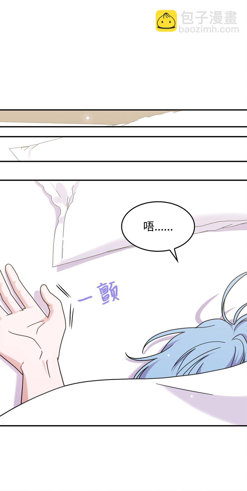 15 找回雅露(1/2)-第14话