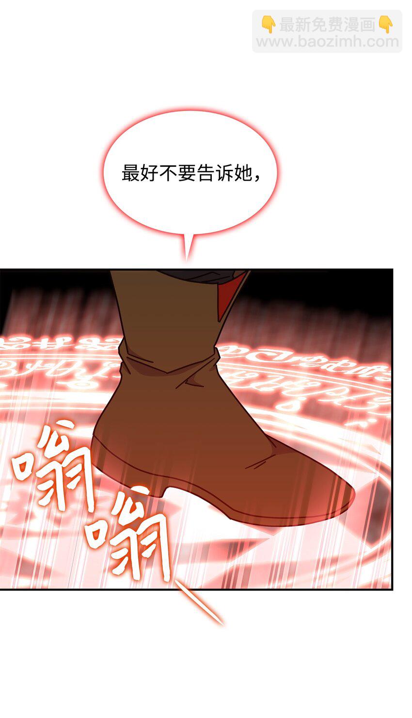 15 找回雅露(1/2)-第14话