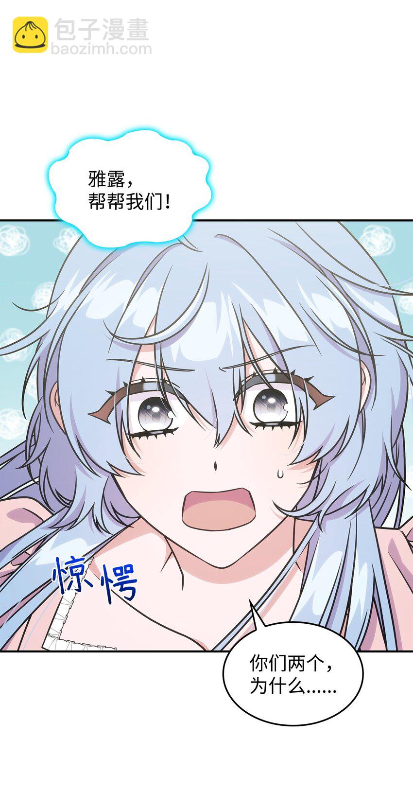 17 愚蠢的代价(1/2)-第16话