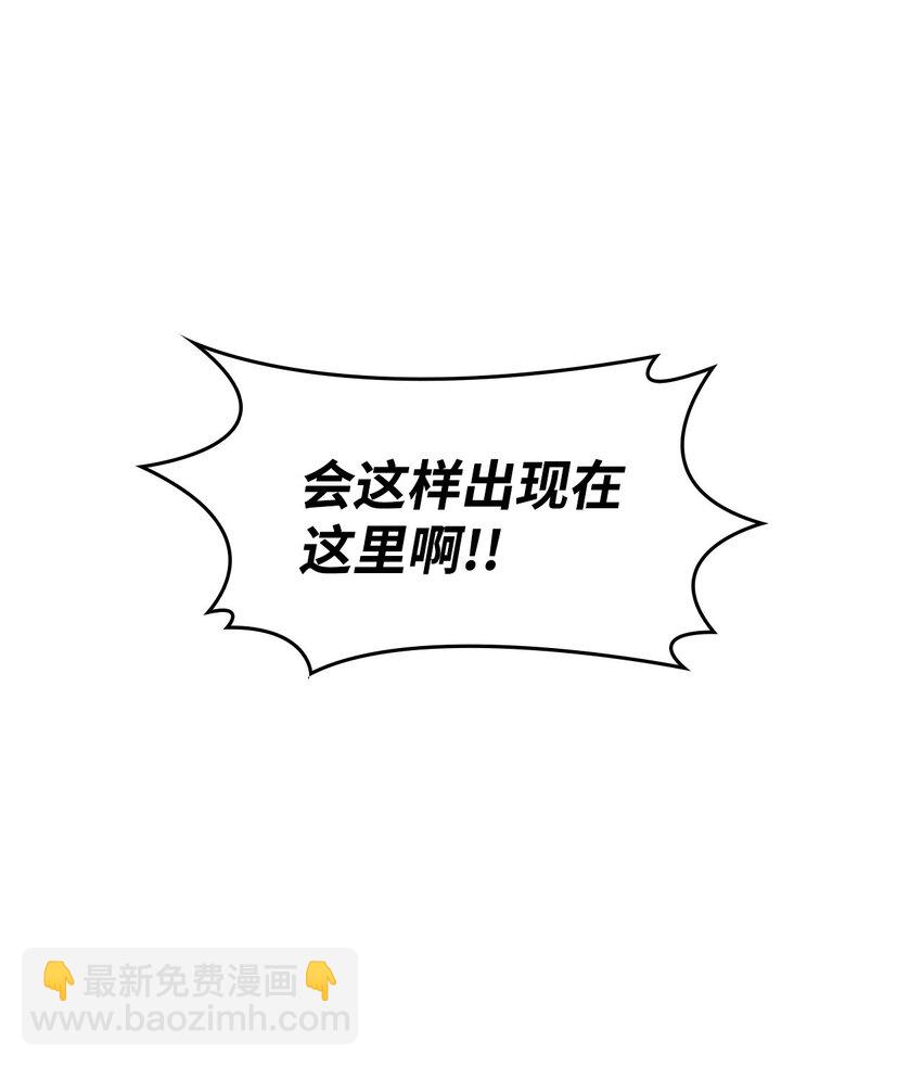 17 愚蠢的代价(1/2)-第16话