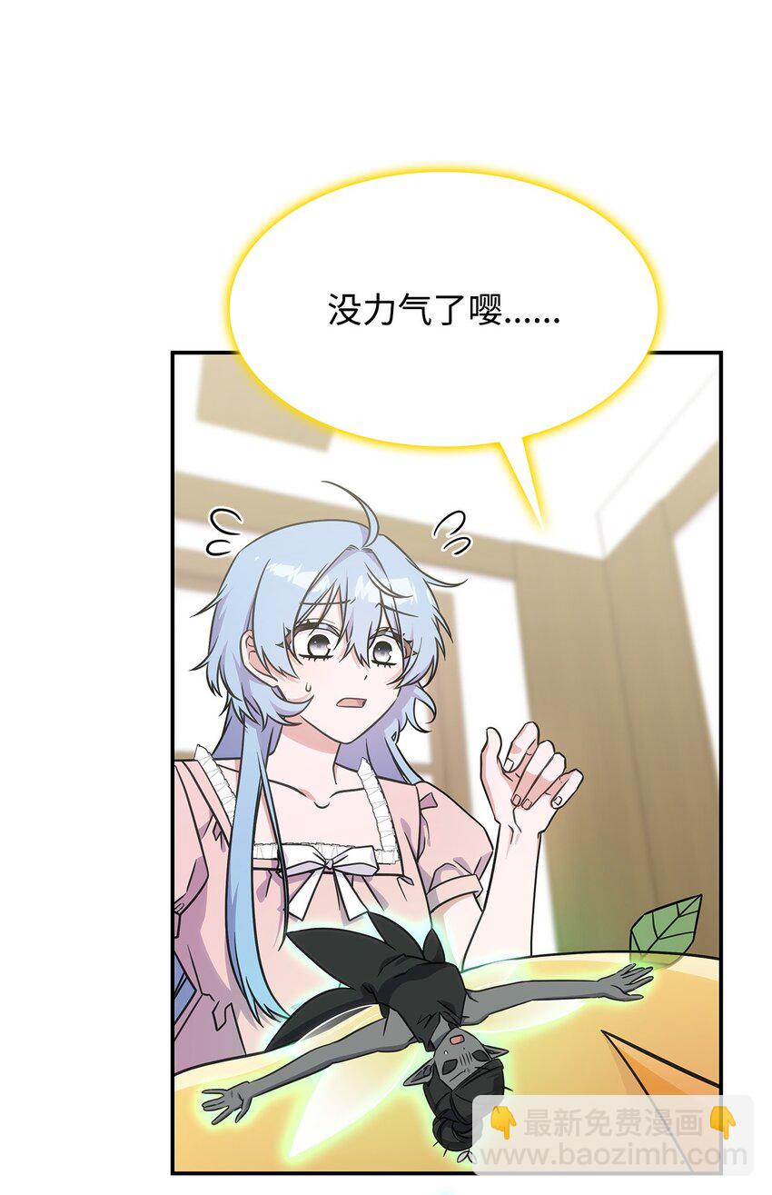 17 愚蠢的代价(1/2)-第16话