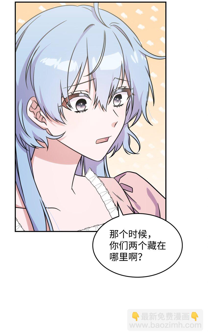 17 愚蠢的代价(1/2)-第16话