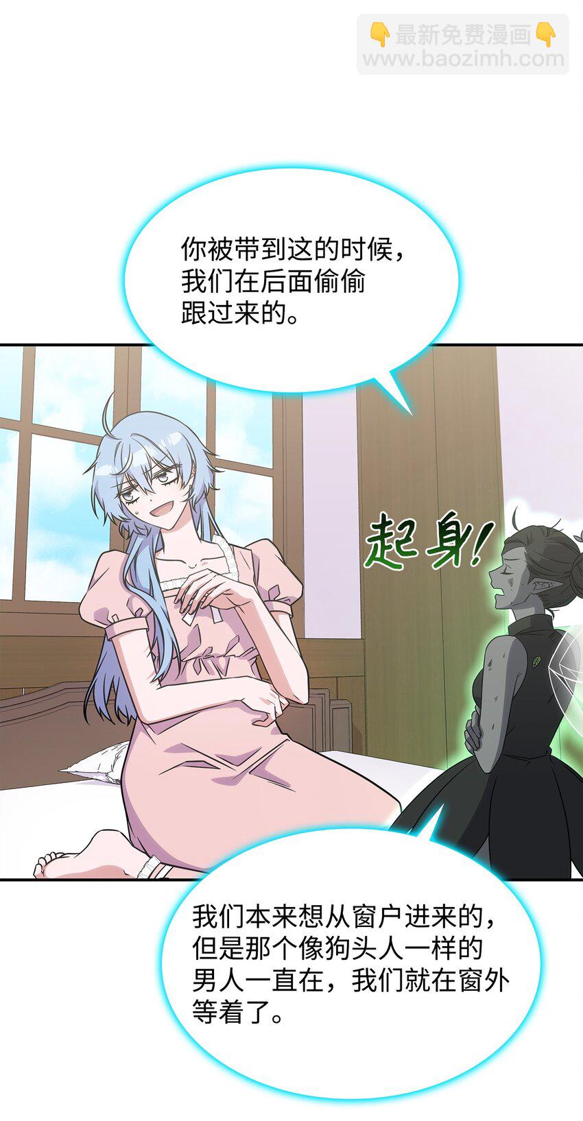 17 愚蠢的代价(1/2)-第16话