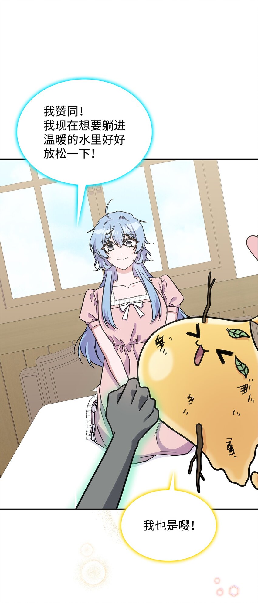 17 愚蠢的代价(1/2)-第16话