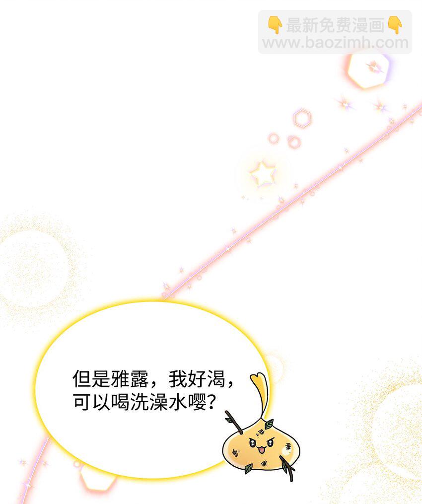 17 愚蠢的代价(1/2)-第16话