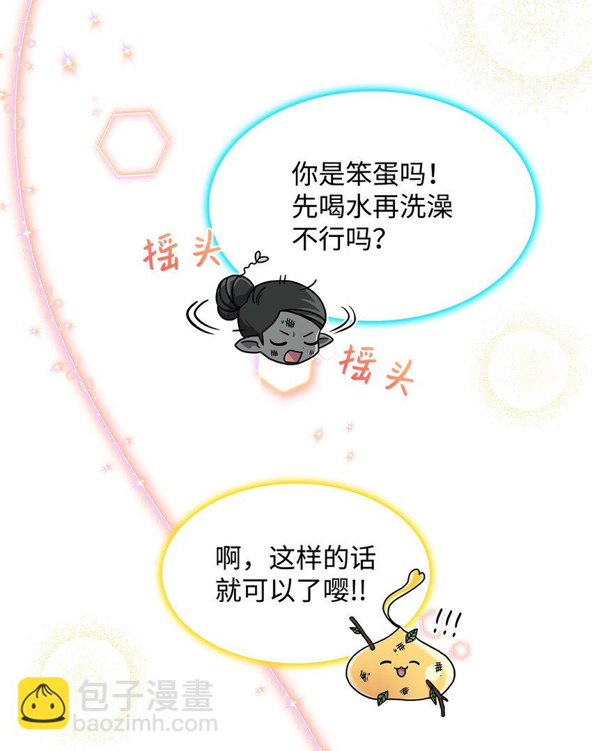 17 愚蠢的代价(1/2)-第16话