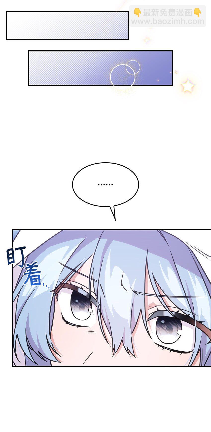 17 愚蠢的代价(1/2)-第16话