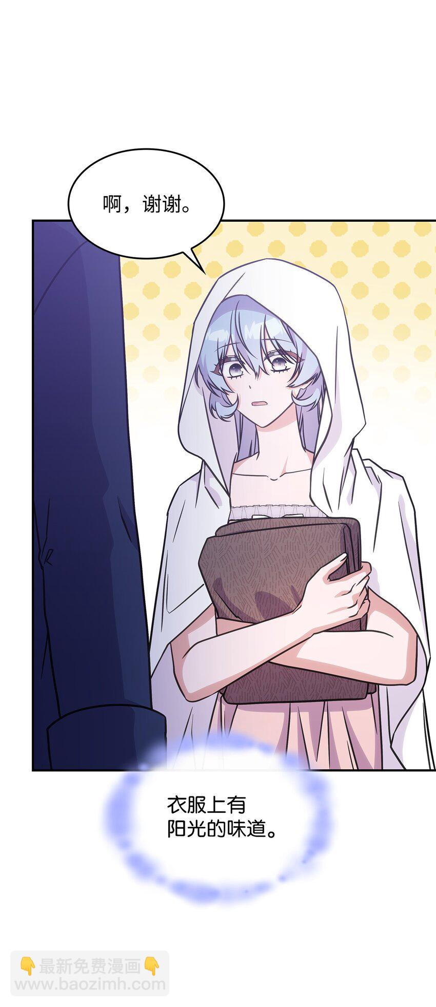 17 愚蠢的代价(1/2)-第16话