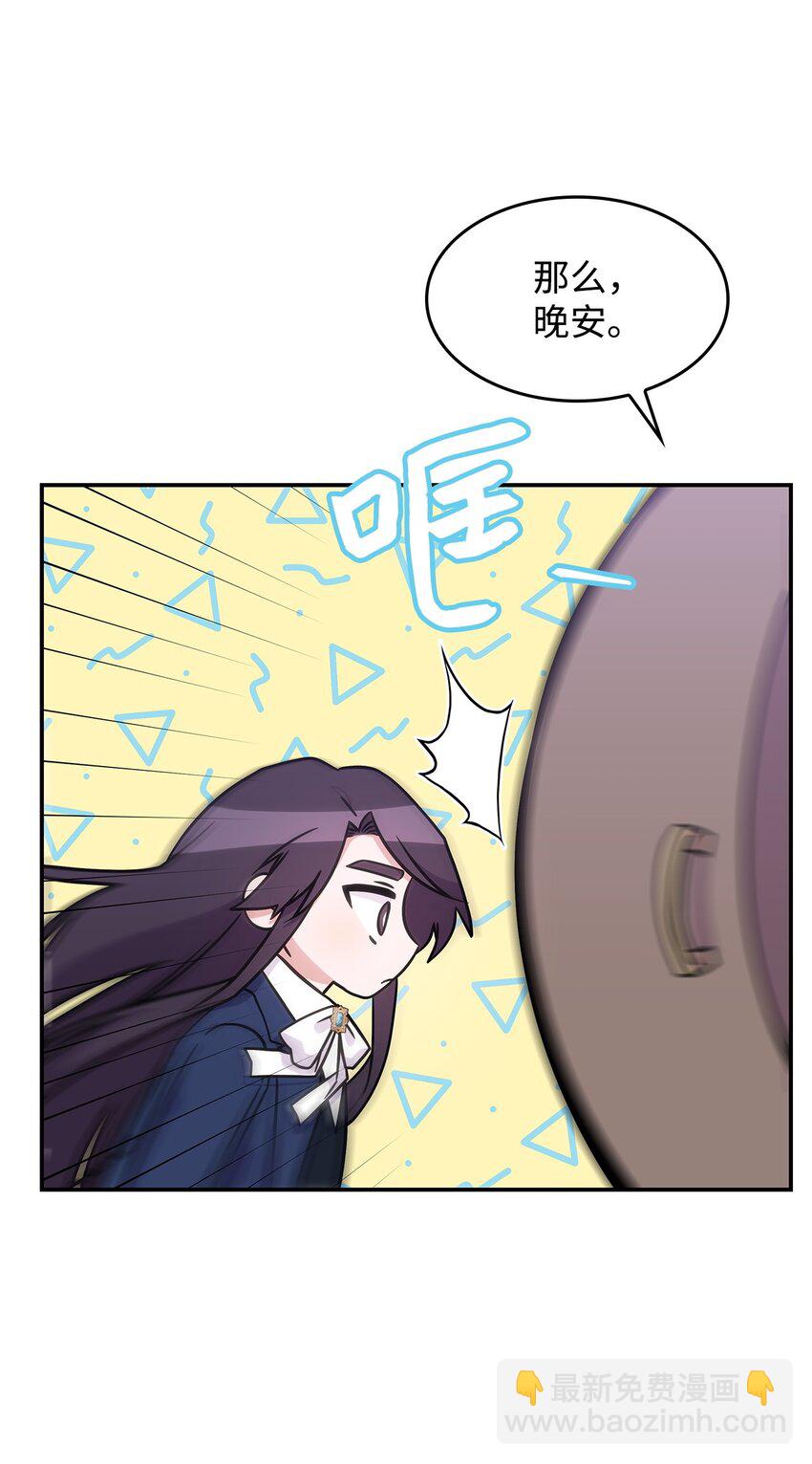 17 愚蠢的代价(1/2)-第16话