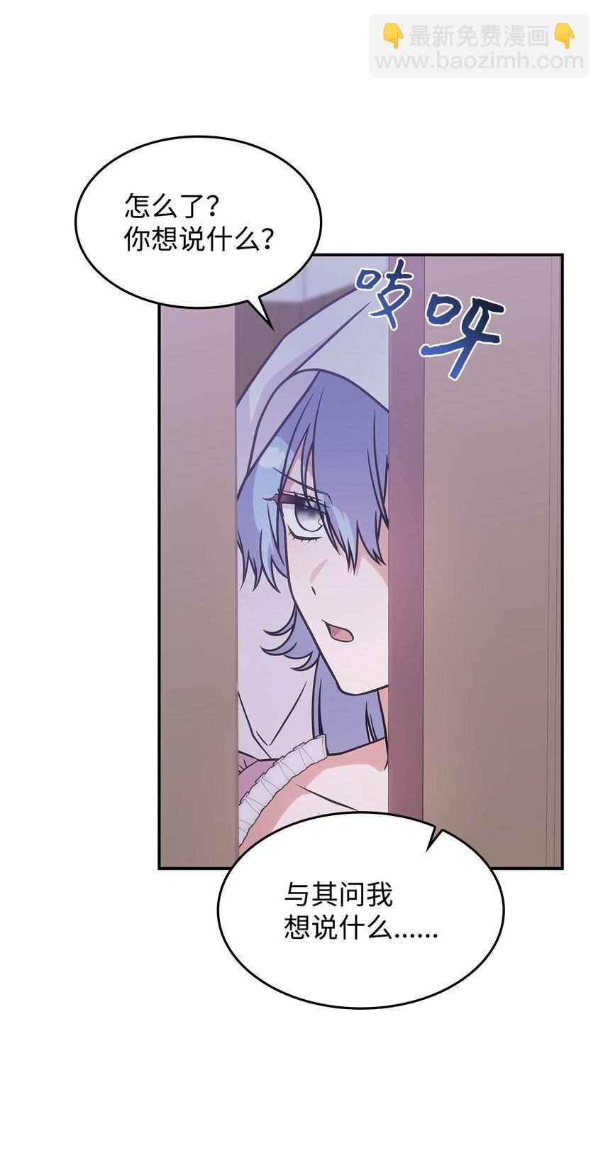 17 愚蠢的代价(1/2)-第16话