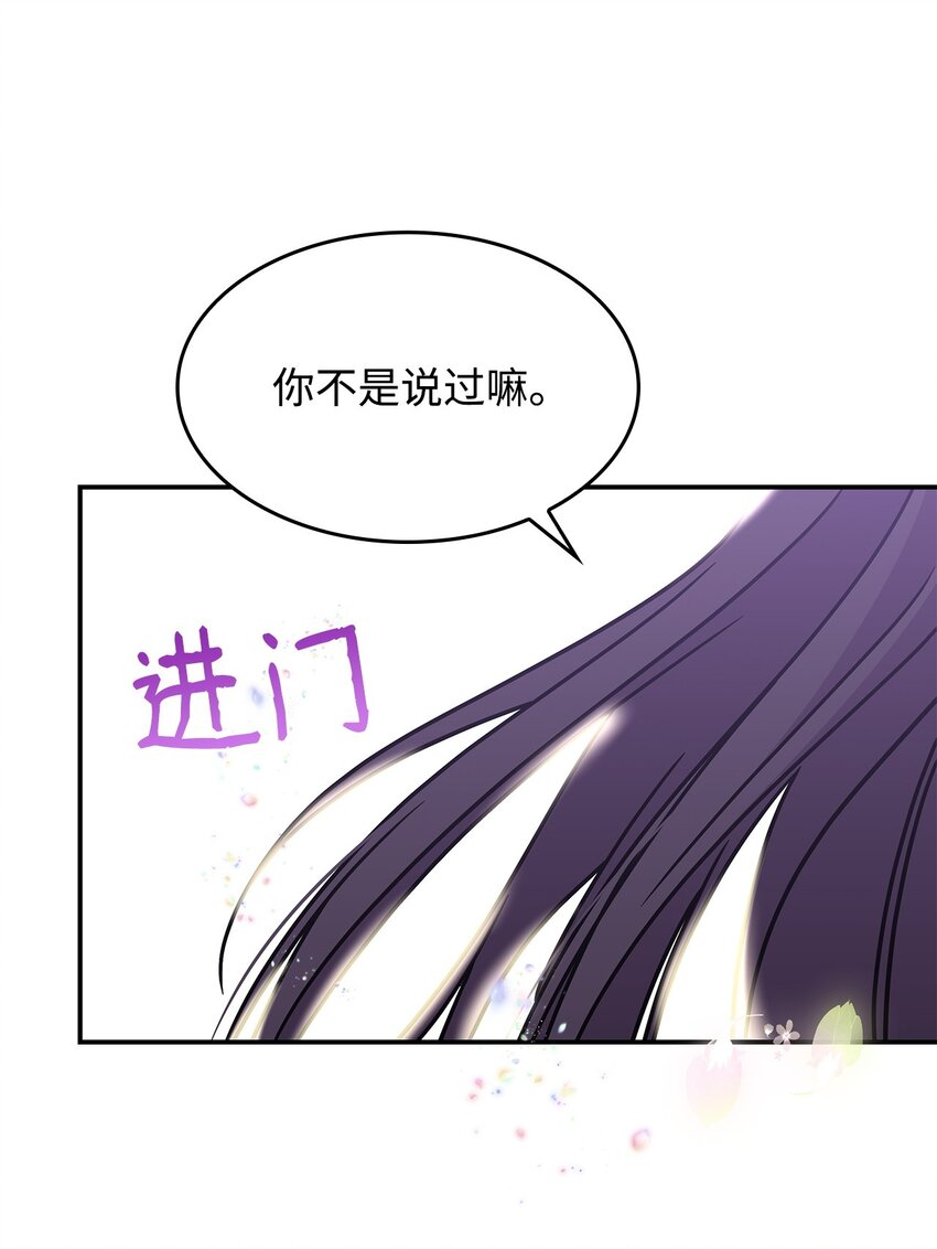 17 愚蠢的代价(1/2)-第16话