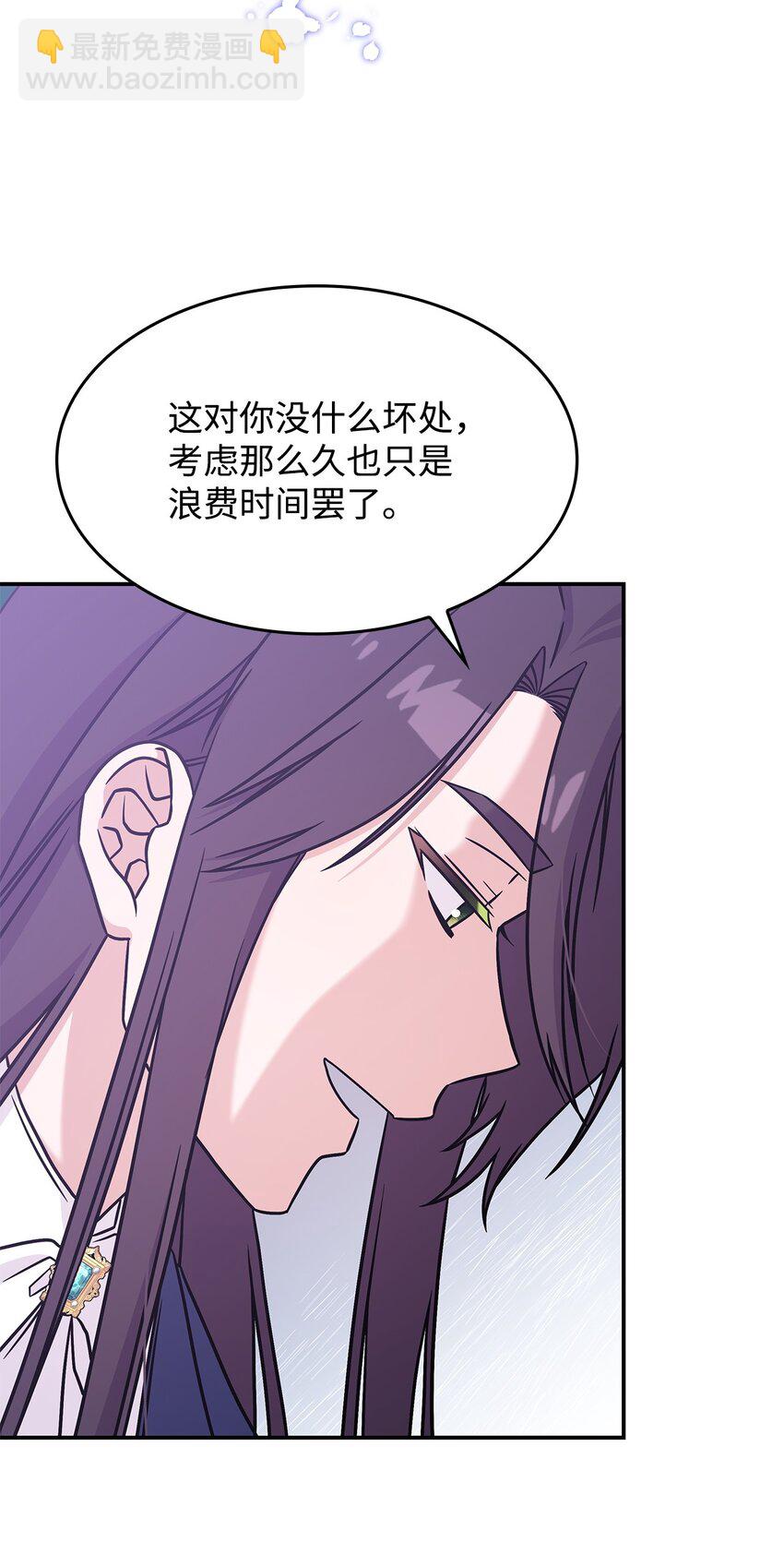 17 愚蠢的代价(1/2)-第16话