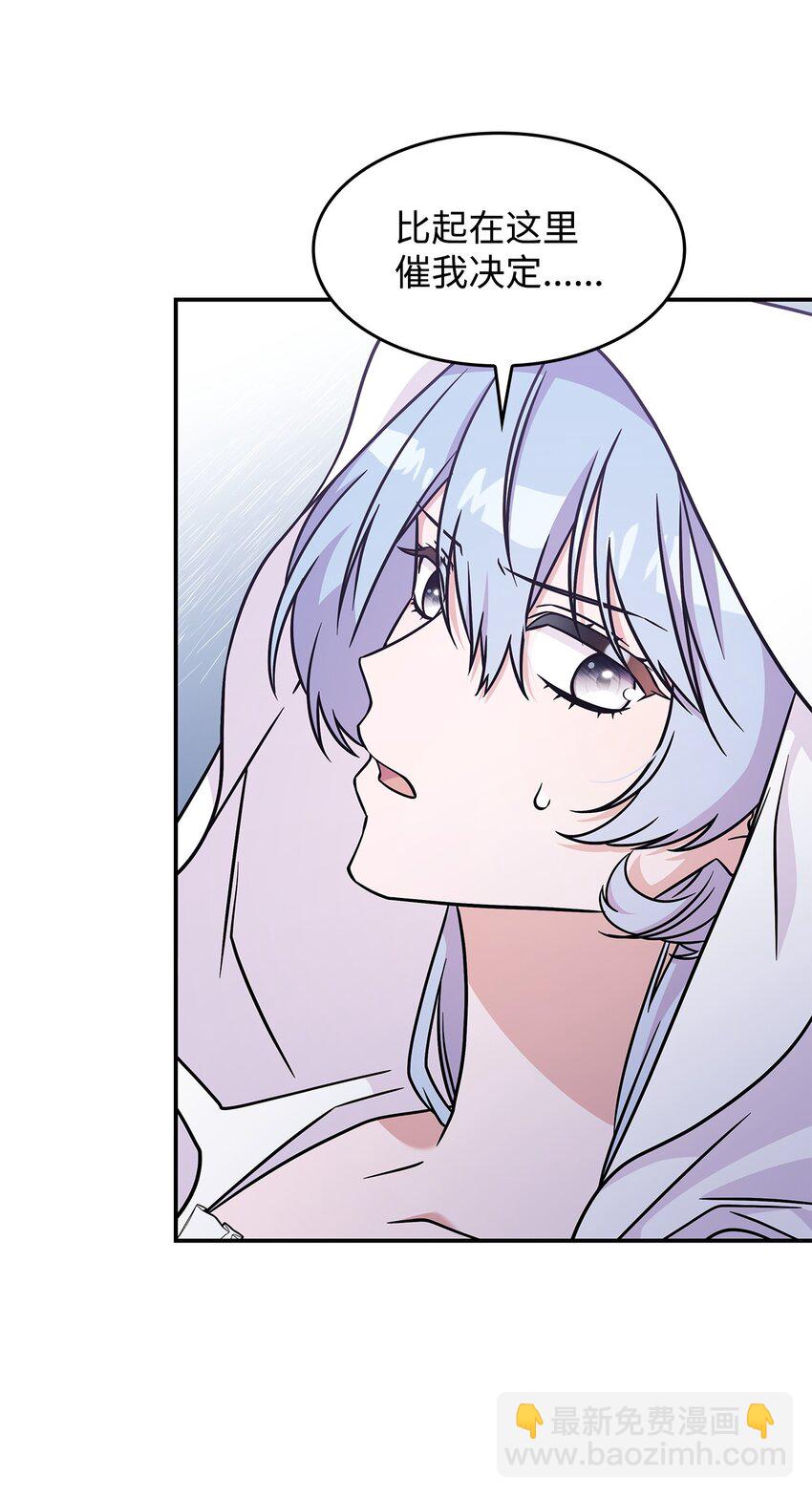 17 愚蠢的代价(1/2)-第16话