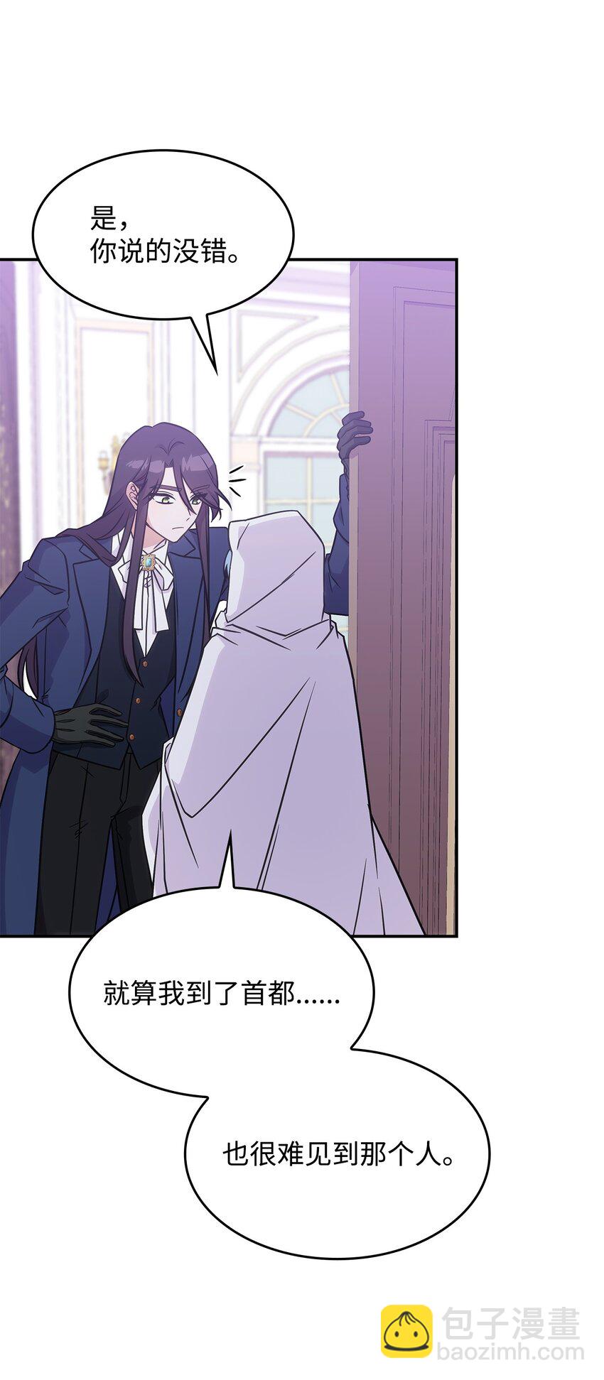 17 愚蠢的代价(1/2)-第16话