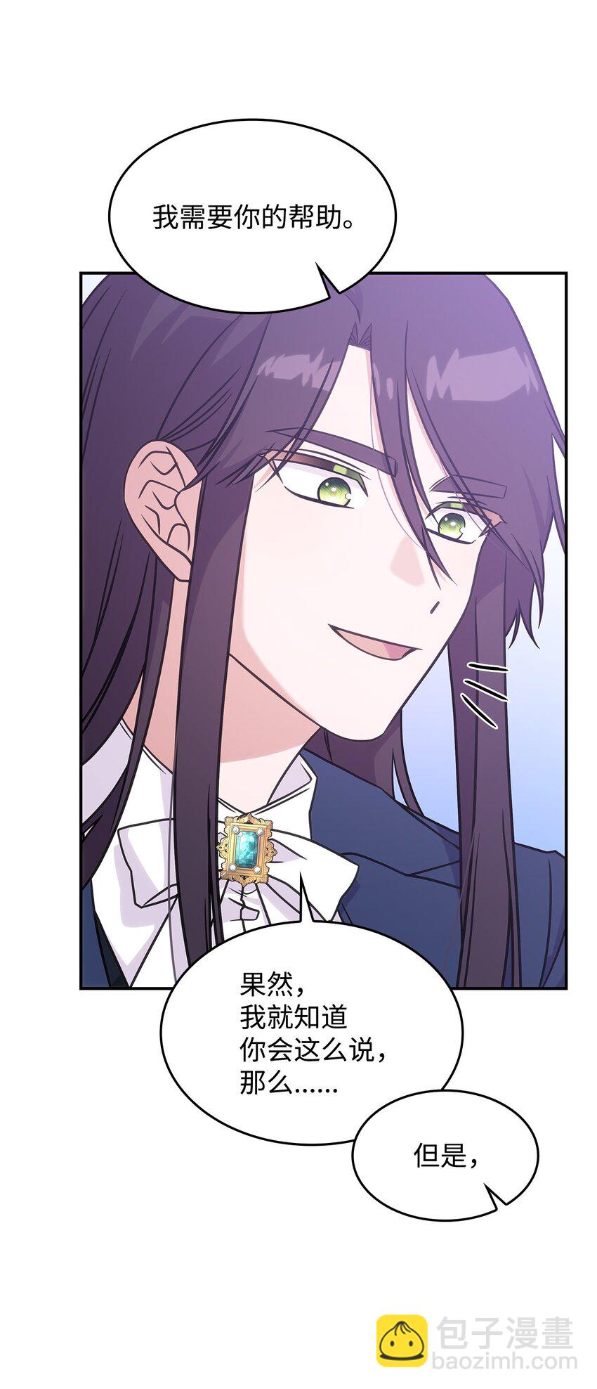 17 愚蠢的代价(1/2)-第16话