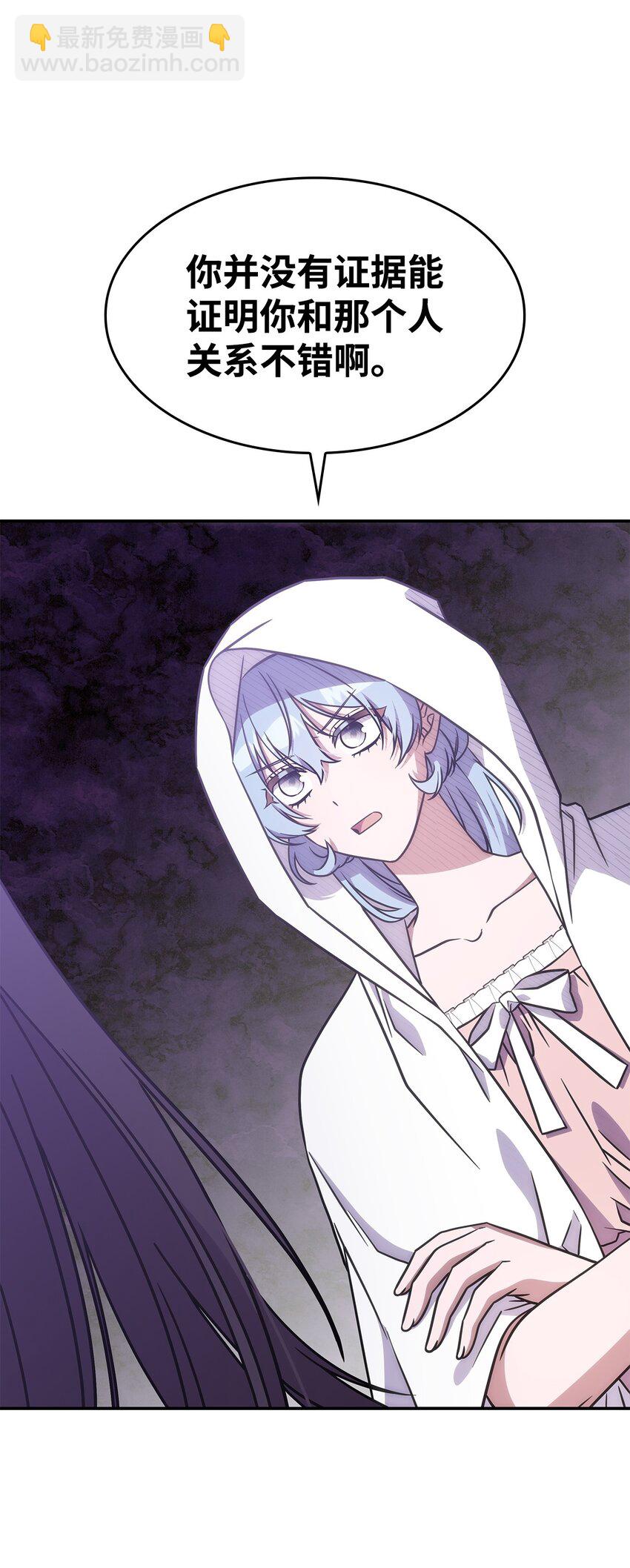 17 愚蠢的代价(1/2)-第16话