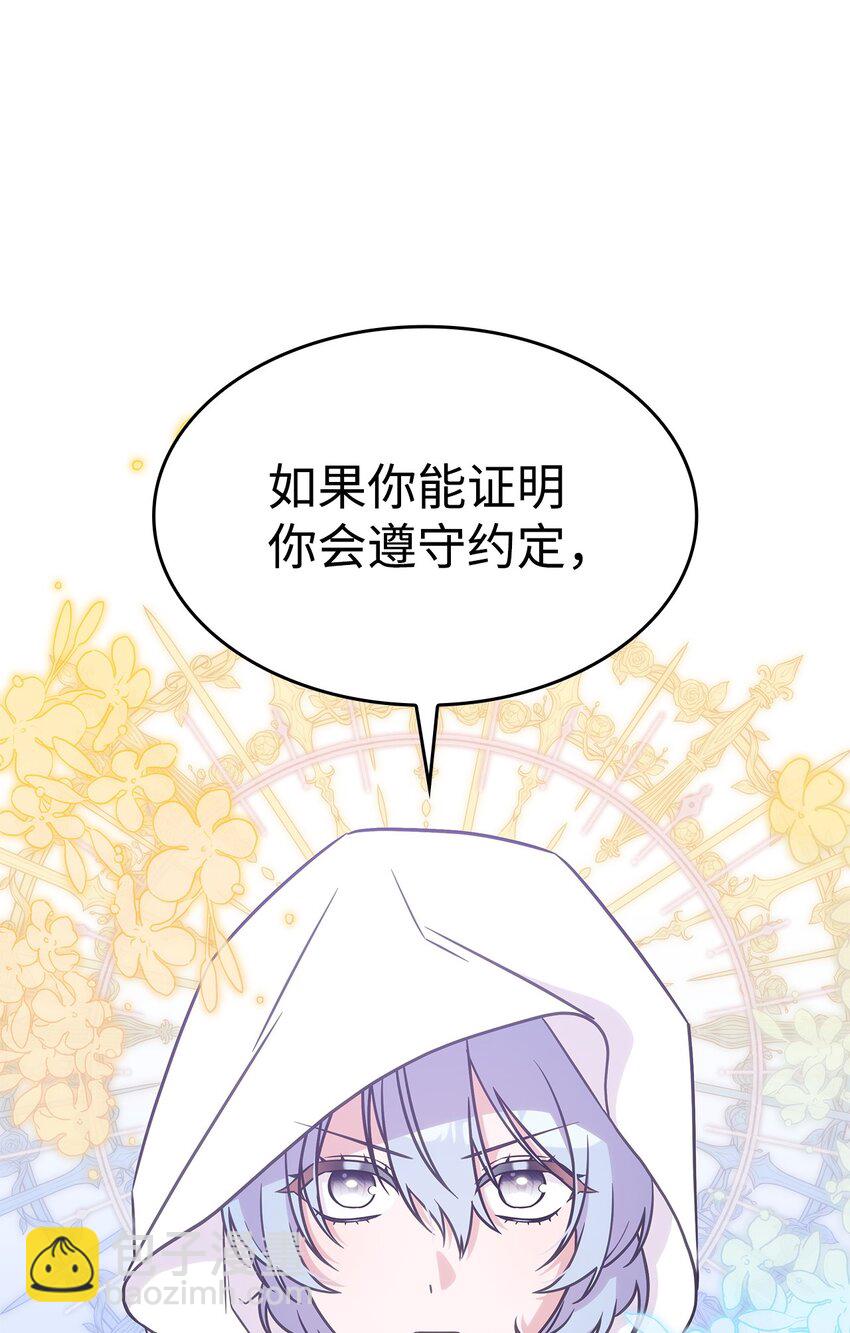 17 愚蠢的代价(1/2)-第16话