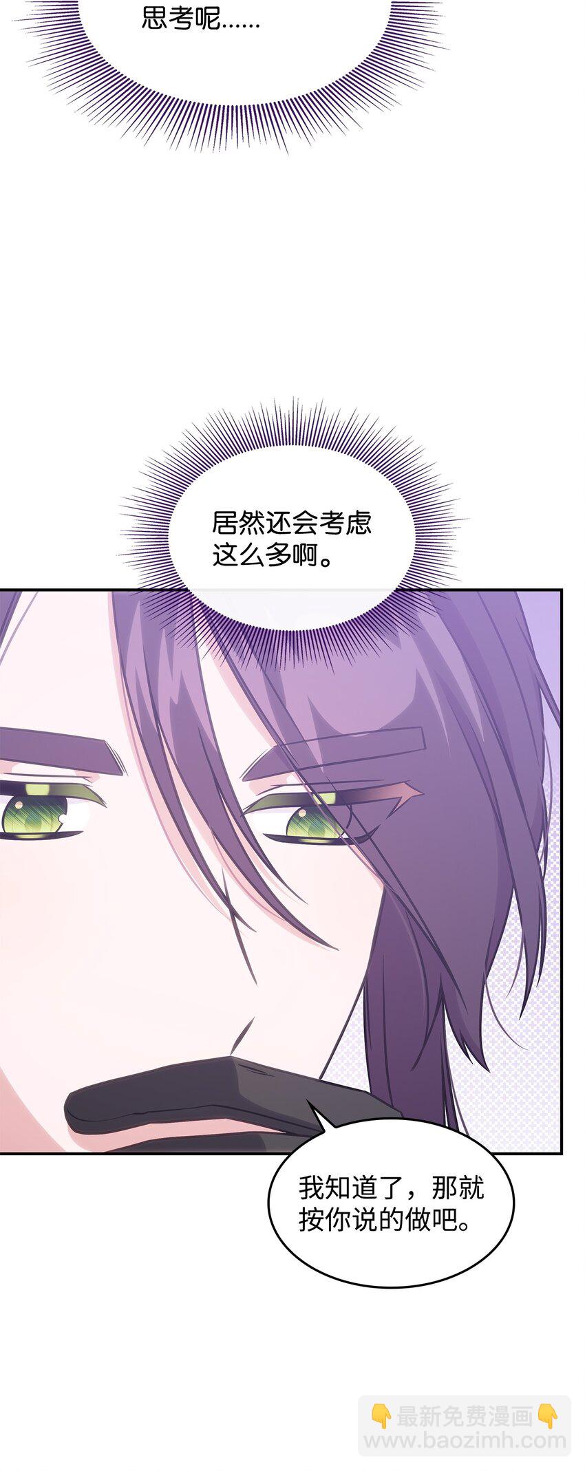 17 愚蠢的代价(1/2)-第16话