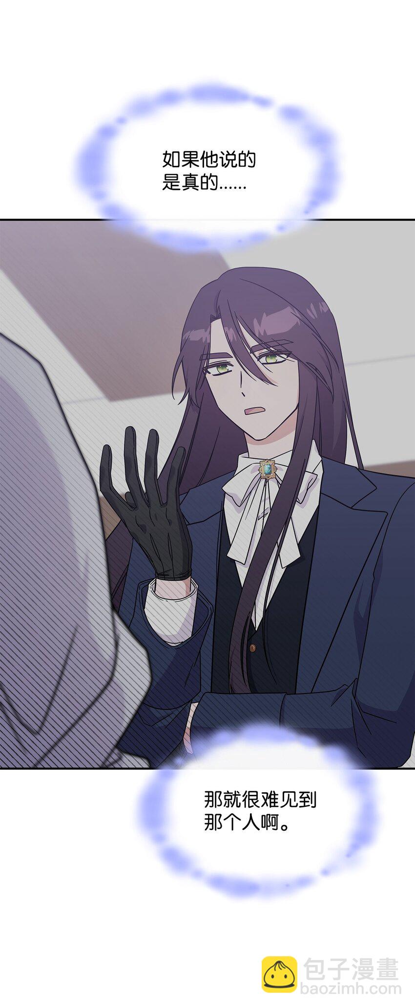 17 愚蠢的代价(1/2)-第16话