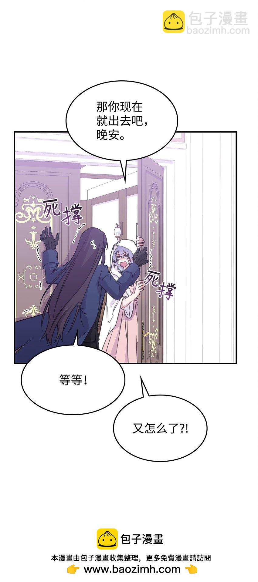 17 愚蠢的代价(1/2)-第16话