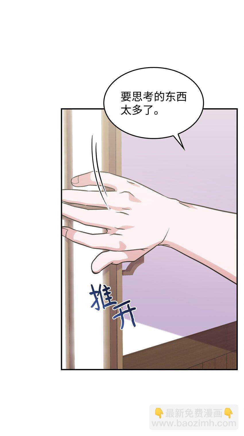 17 愚蠢的代价(1/2)-第16话