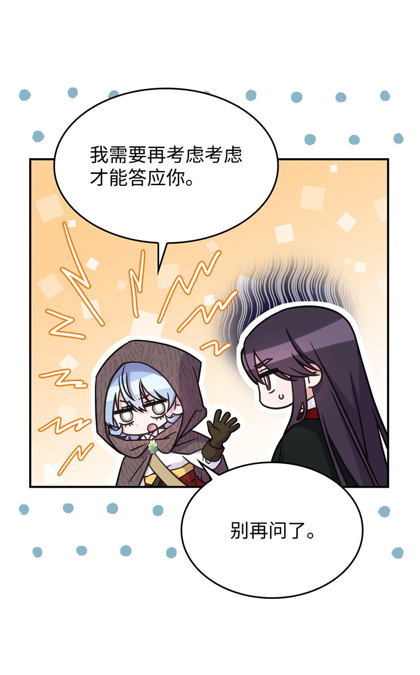 19 出发(1/2)-第18话