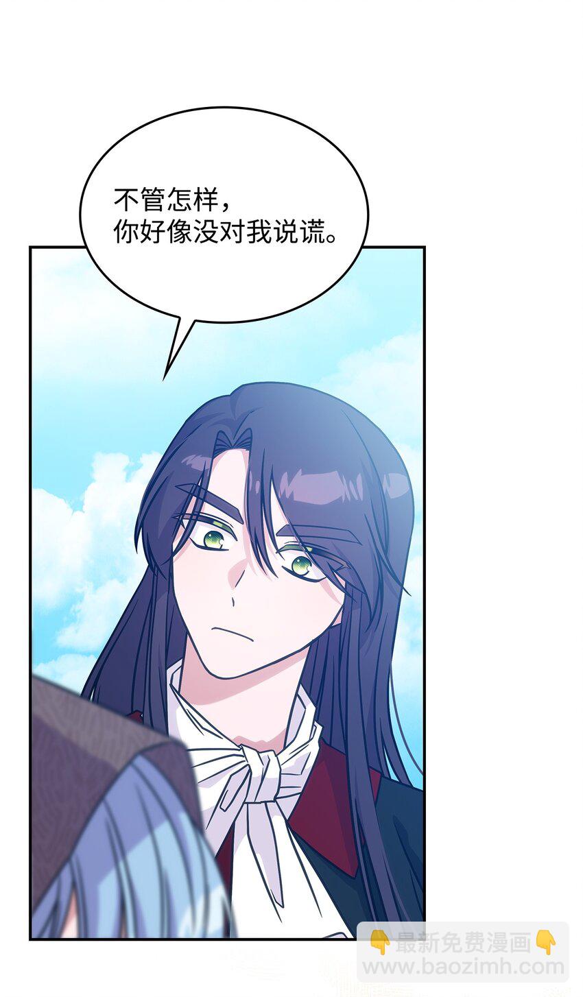 19 出发(1/2)-第18话