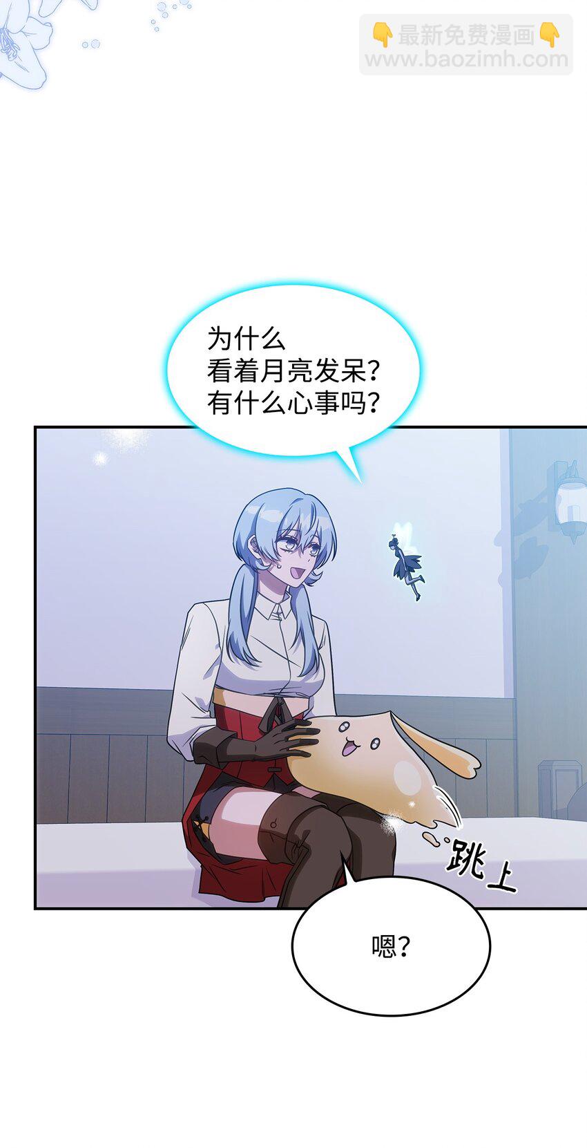 19 出发(1/2)-第18话