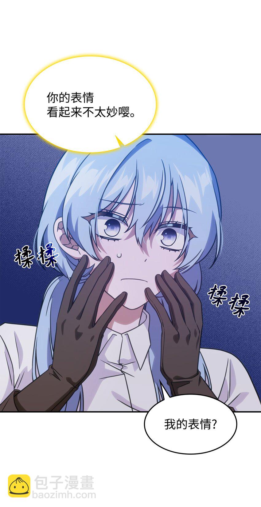 19 出发(1/2)-第18话