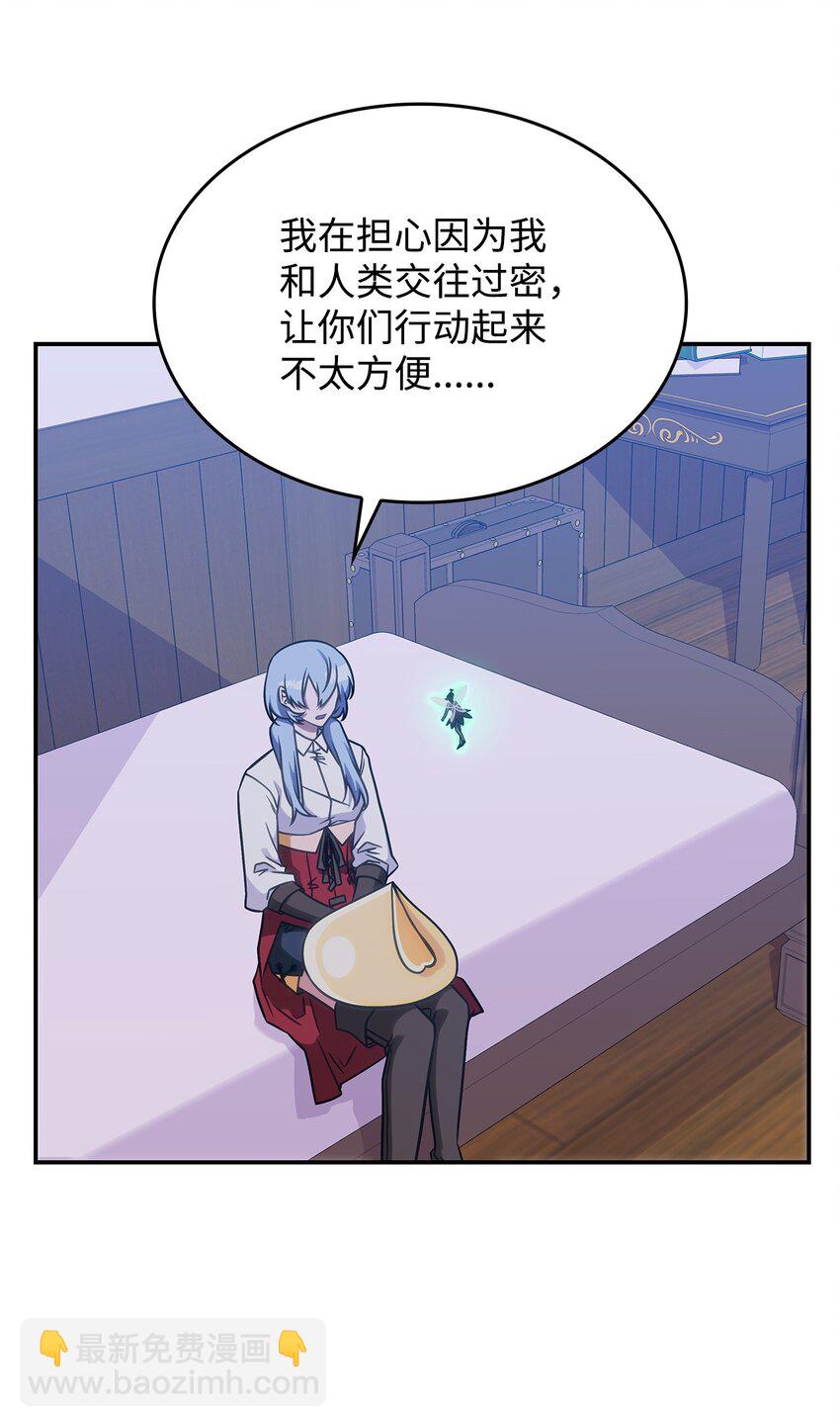 19 出发(1/2)-第18话