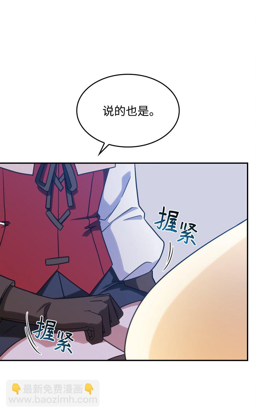 19 出发(1/2)-第18话