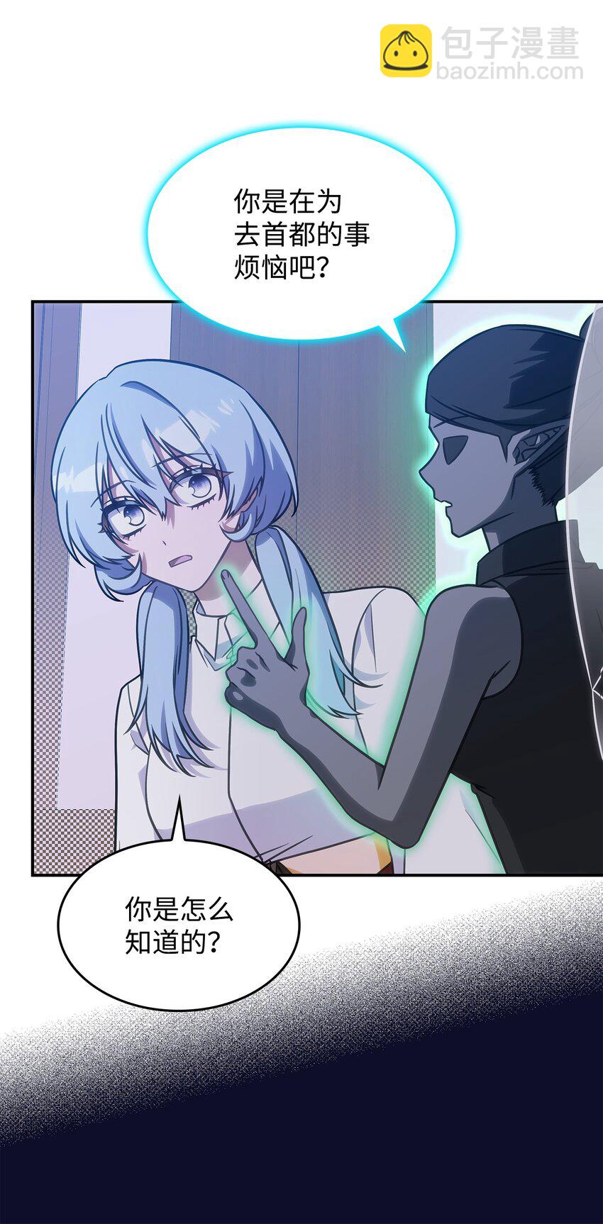 19 出发(1/2)-第18话