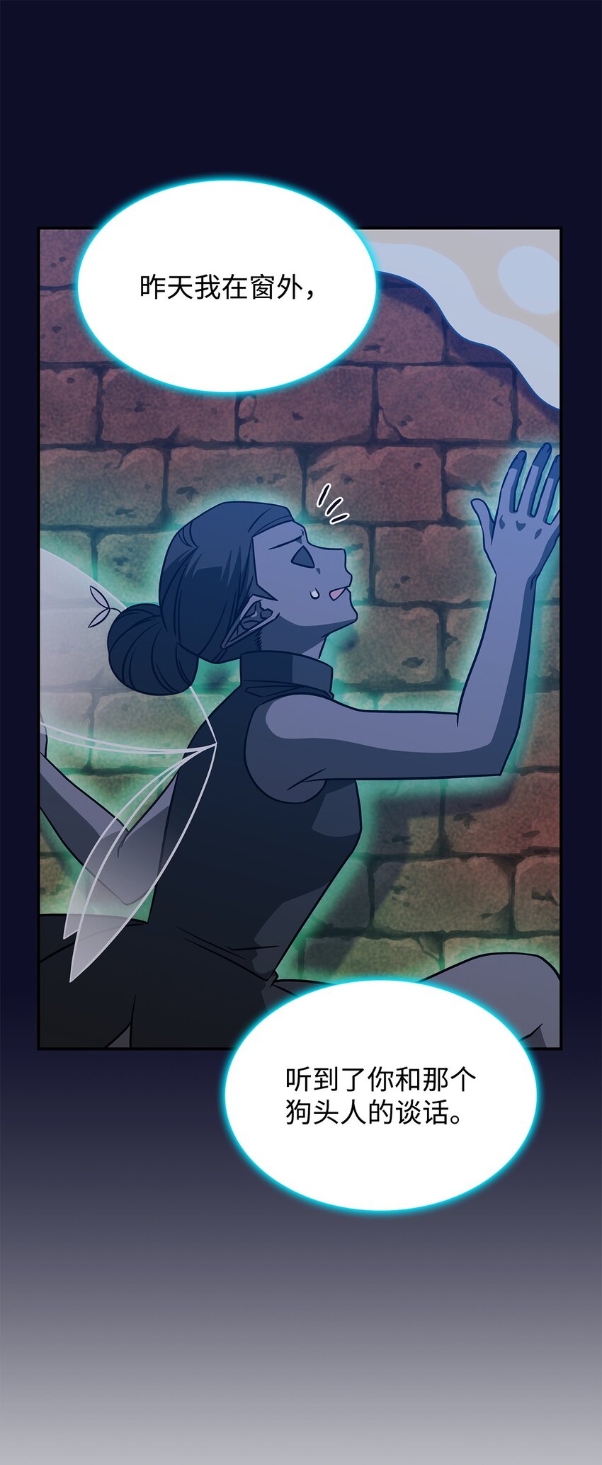 19 出发(1/2)-第18话