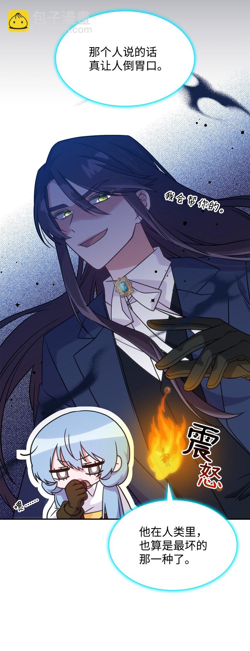 19 出发(1/2)-第18话