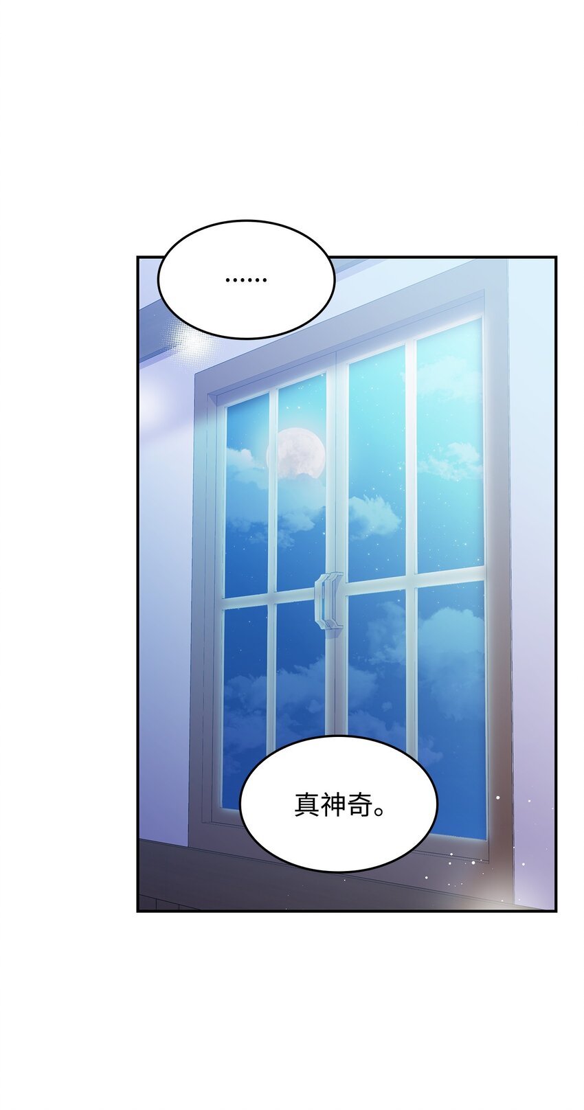 19 出发(1/2)-第18话