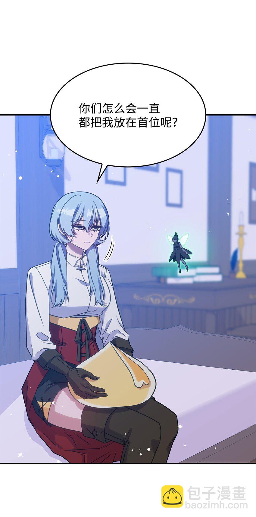 19 出发(1/2)-第18话