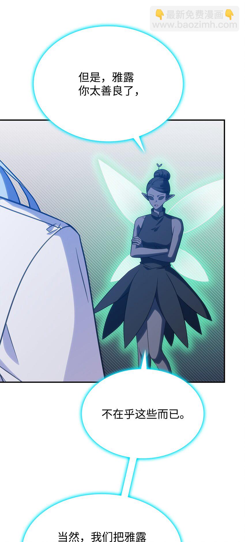 19 出发(1/2)-第18话