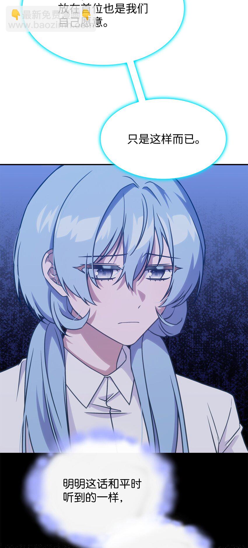 19 出发(1/2)-第18话