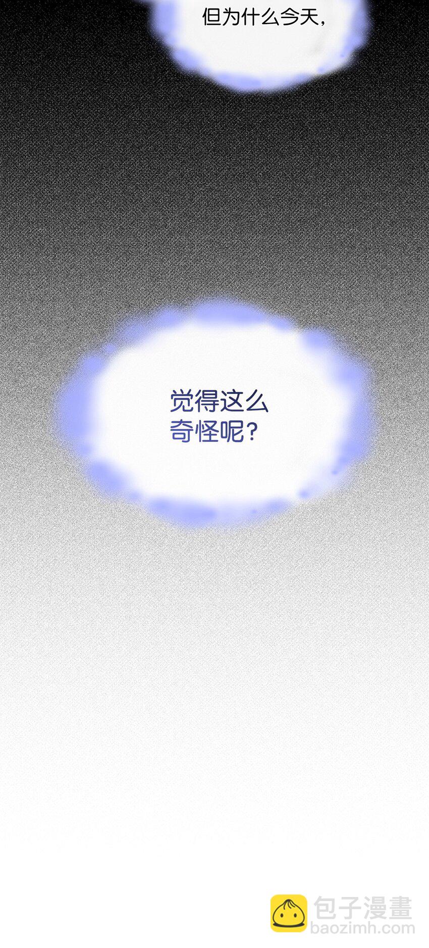 19 出发(1/2)-第18话