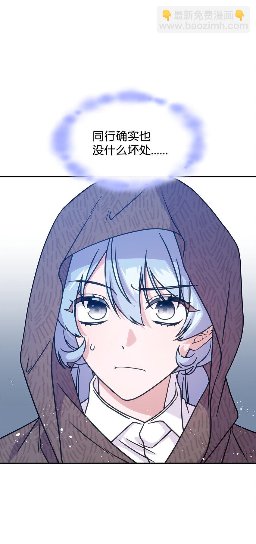 19 出发(1/2)-第18话