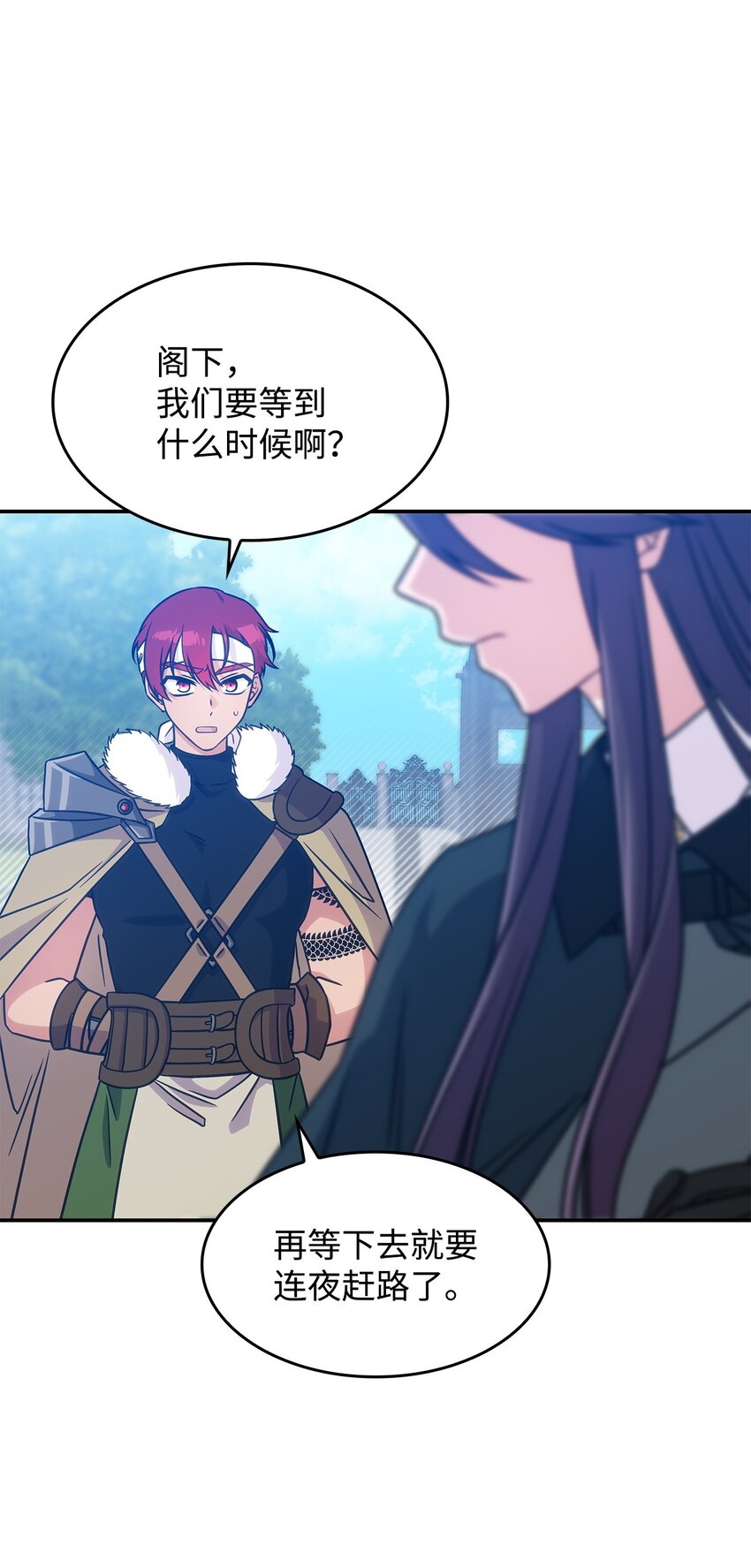 19 出发(1/2)-第18话