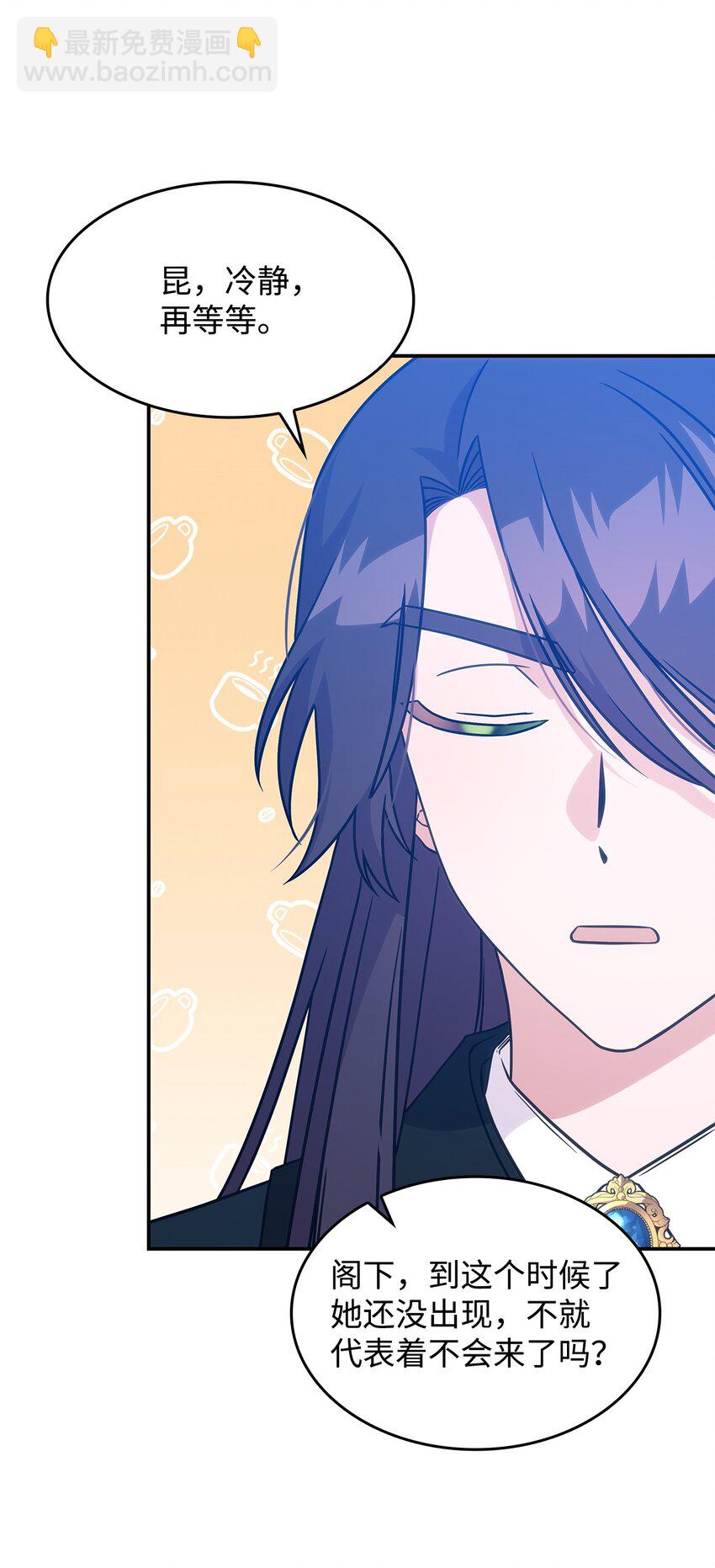 19 出发(1/2)-第18话