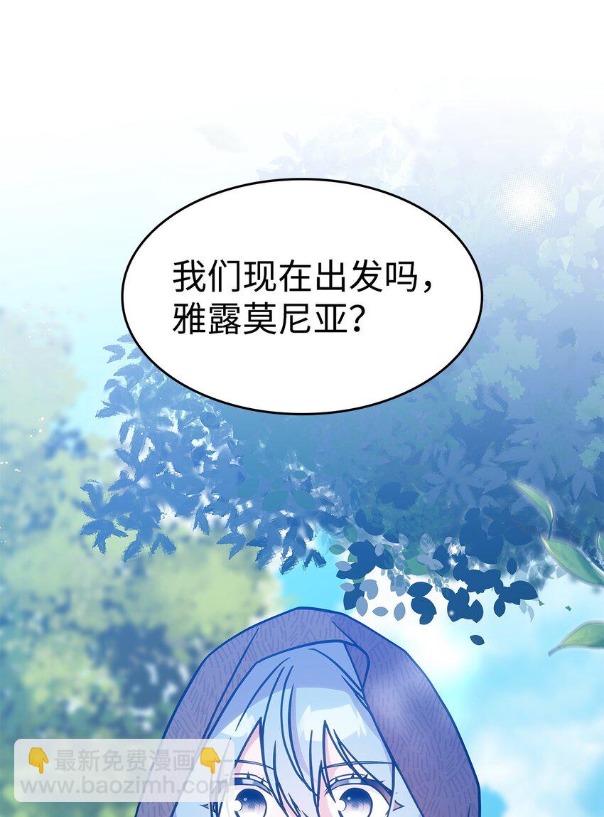 19 出发(1/2)-第18话