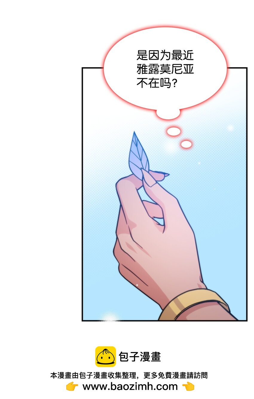 19 出发(1/2)-第18话