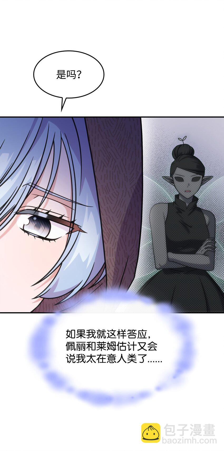 19 出发(1/2)-第18话