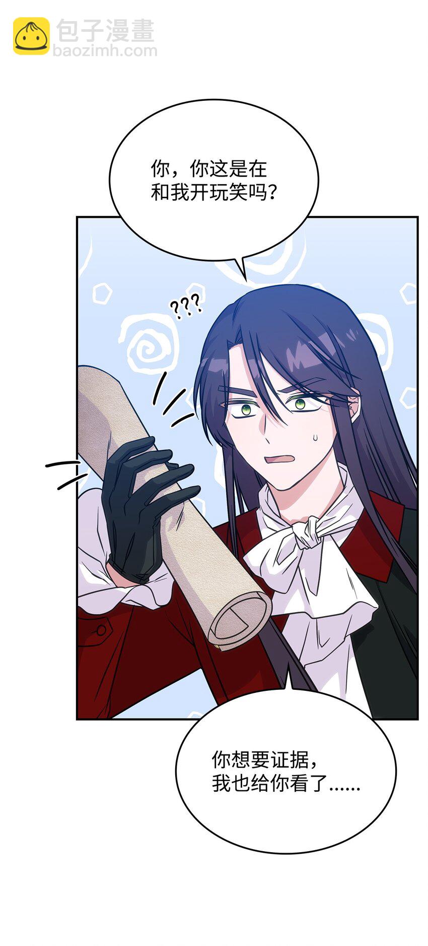 19 出发(1/2)-第18话