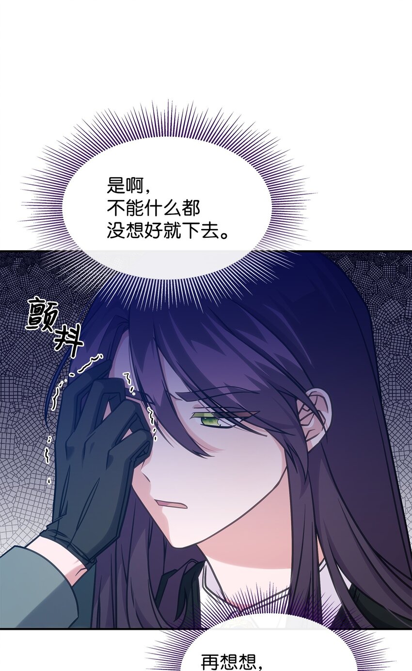 21 掉入地下(1/2)-第20话