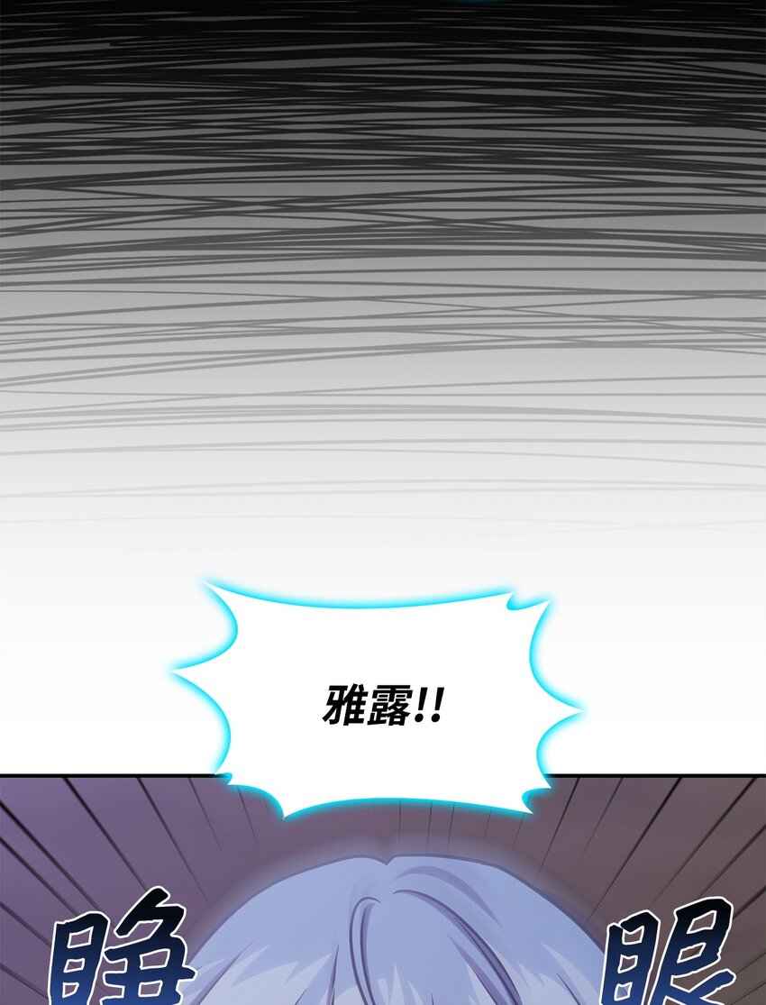 21 掉入地下(1/2)-第20话