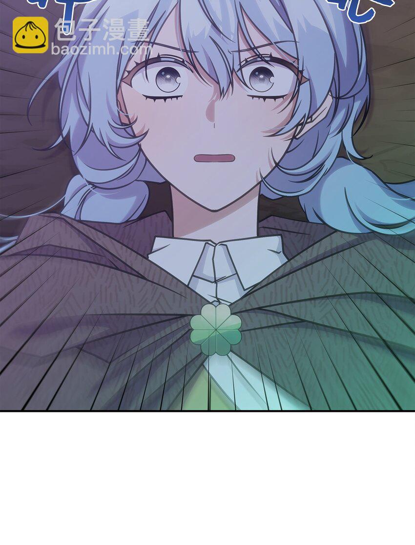 21 掉入地下(1/2)-第20话